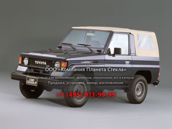 Стекло для Toyota Land Cruiser внедорожник 1984 - 1990, J70