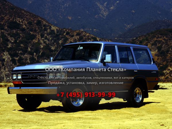 Стекло для Toyota Land Cruiser внедорожник 1987 - 1990, J60 [рестайлинг]