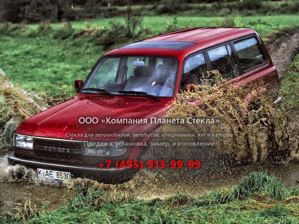 Стекло для Toyota Land Cruiser внедорожник 1989 - 1997, J80