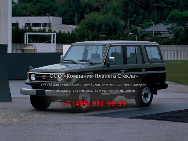 Стекло для Toyota Land Cruiser внедорожник 1990 - 1999, J70 [рестайлинг]