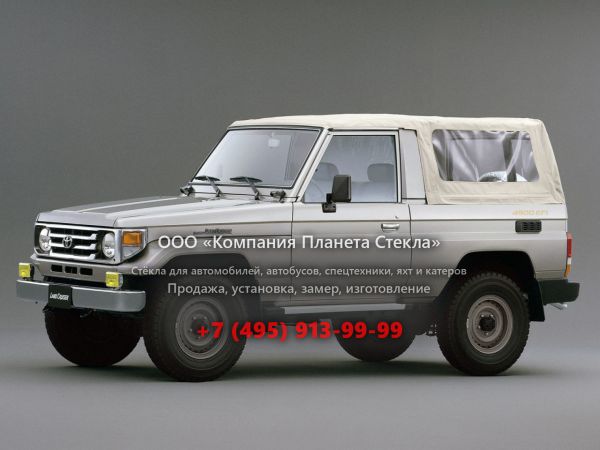 Стекло для Toyota Land Cruiser внедорожник 1999 - 2007, J70 [2-й рестайлинг]