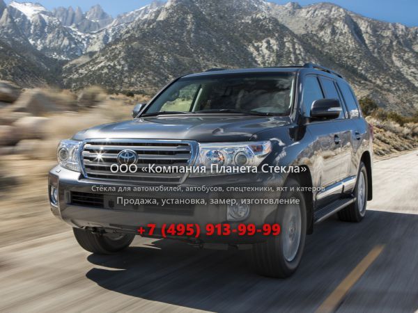 Стекло для Toyota Land Cruiser внедорожник 2011 - 2015, J200 [рестайлинг]