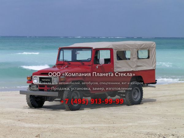 Стекло для Toyota Land Cruiser HJ47 кабриолет 1960 - 1984, J40/J50
