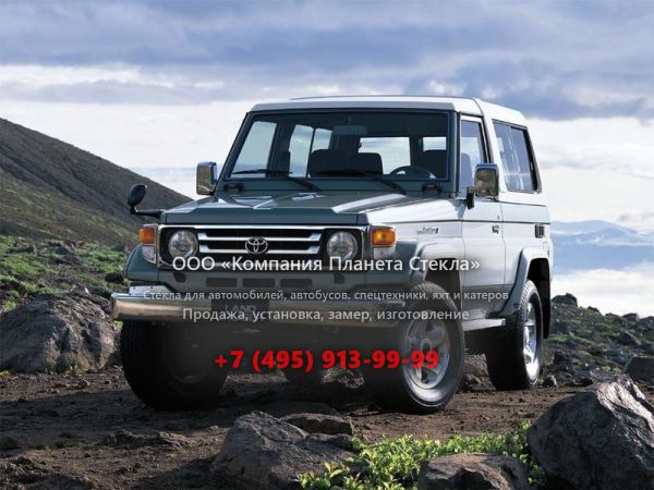 Стекло для Toyota Land Cruiser J74V внедорожник 1999 - 2007, J70 [2-й рестайлинг]