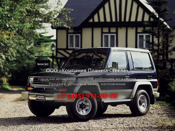 Стекло для Toyota Land Cruiser Prado внедорожник 1990 - 1996, J70