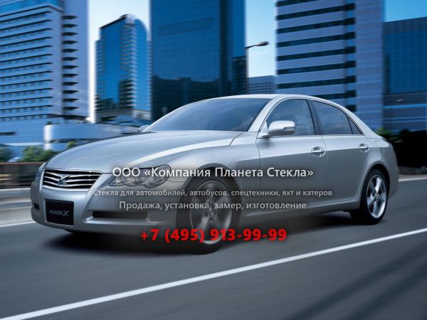 Стекло для Toyota Mark X седан 2007 - 2009, 1 поколение [рестайлинг]