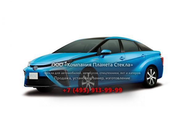 Стекло для Toyota Mirai седан 1 поколение