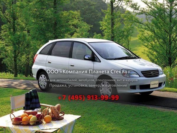 Стекло для Toyota Nadia минивэн 1998 - 2001, 1 поколение