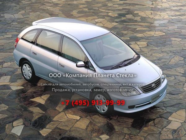 Стекло для Toyota Nadia минивэн 2001 - 2003, 1 поколение [рестайлинг]