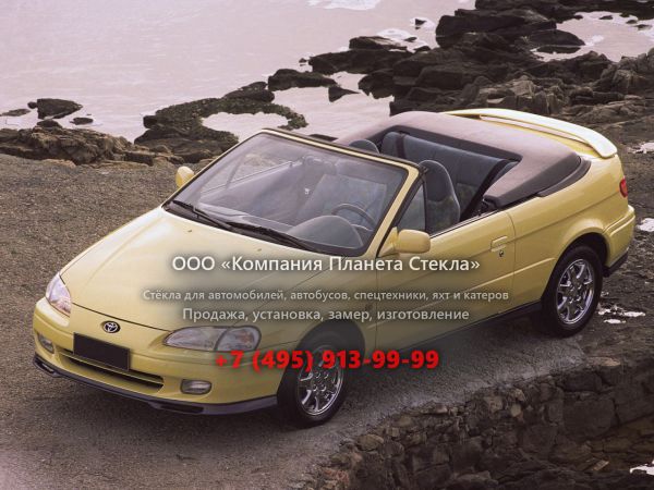 Стекло для Toyota Paseo кабриолет 1996 - 1999, 2 поколение