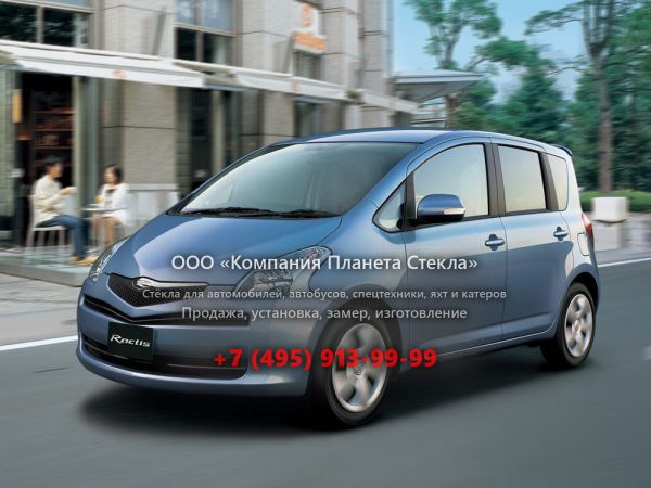 Стекло для Toyota Ractis минивэн 2005 - 2007, 1 поколение