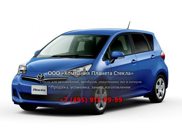 Стекло для Toyota Ractis минивэн 2010 - 2014, 2 поколение