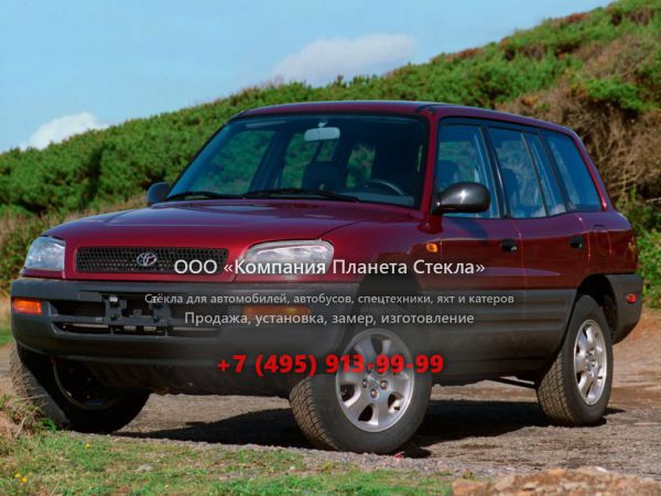 Стекло для Toyota RAV4 кроссовер 1994 - 1998, 1 поколение