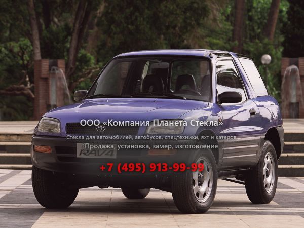 Стекло для Toyota RAV4 кроссовер 1994 - 1998, 1 поколение