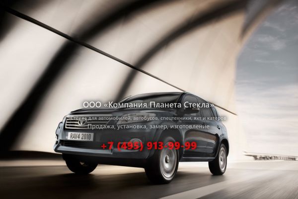Стекло для Toyota RAV4 кроссовер 2010 - 2013, 3 поколение [2-й рестайлинг]