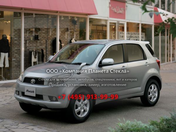 Стекло для Toyota Rush кроссовер 2006 - 2008, 1 поколение