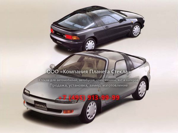 Стекло для Toyota Sera купе 1990 - 1995, 1 поколение