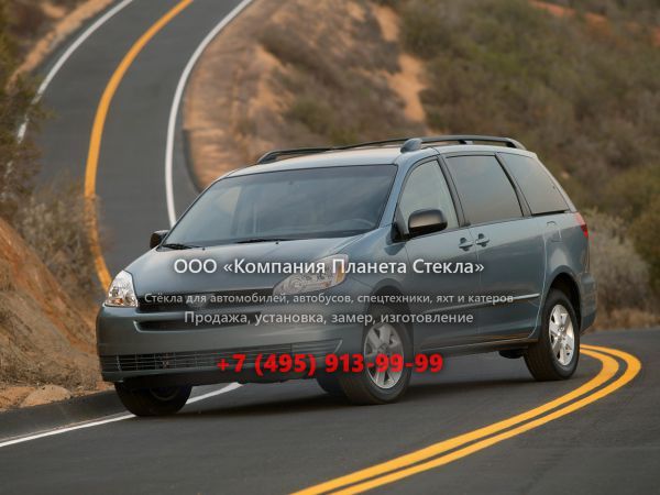 Стекло для Toyota Sienna минивэн 2004 - 2005, 2 поколение