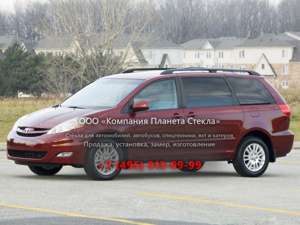 Стекло для Toyota Sienna минивэн 2006 - 2010, 2 поколение [рестайлинг]