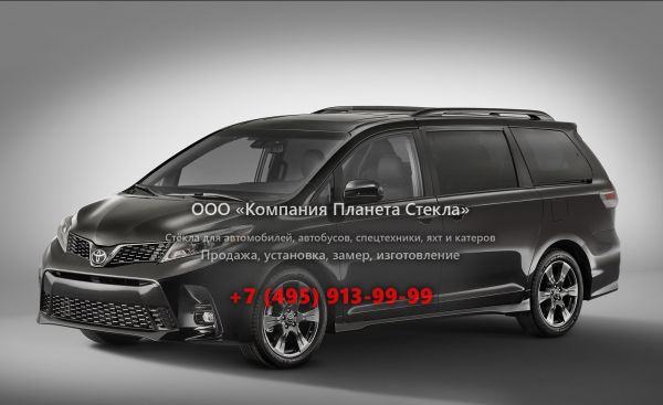 Стекло для Toyota Sienna минивэн 2017 - 2018, 3 поколение [рестайлинг]
