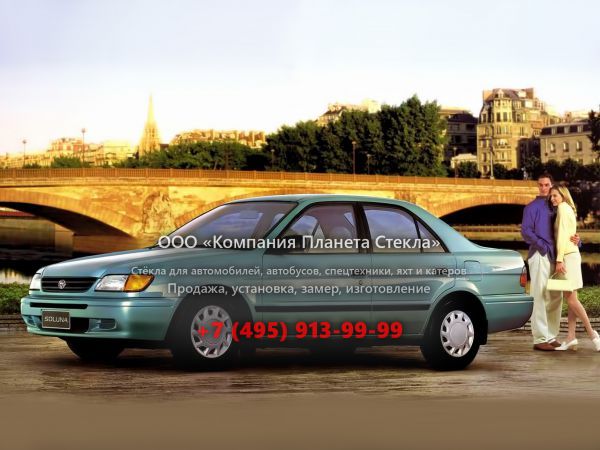 Стекло для Toyota Soluna седан 1 поколение