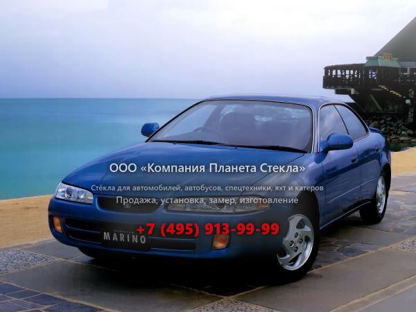 Стекло для Toyota Sprinter Marino хардтоп 1994 - 1998, 2 поколение