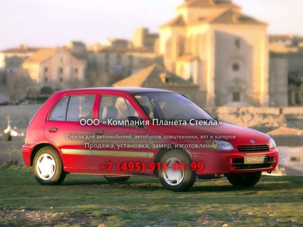 Стекло для Toyota Starlet хетчбэк 1996 - 1999, 90 Series