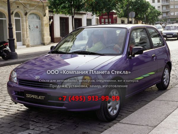 Стекло для Toyota Starlet хетчбэк 1996 - 1999, 90 Series