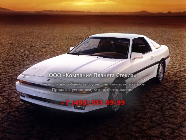 Стекло для Toyota Supra купе 1986 - 1988, Mark III