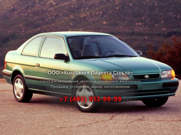 Стекло для Toyota Tercel купе 5 поколение