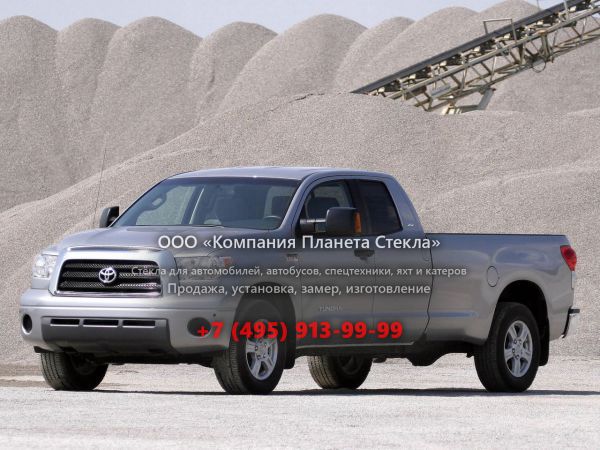 Стекло для Toyota Tundra Double Cab пикап 2007 - 2008, 2 поколение