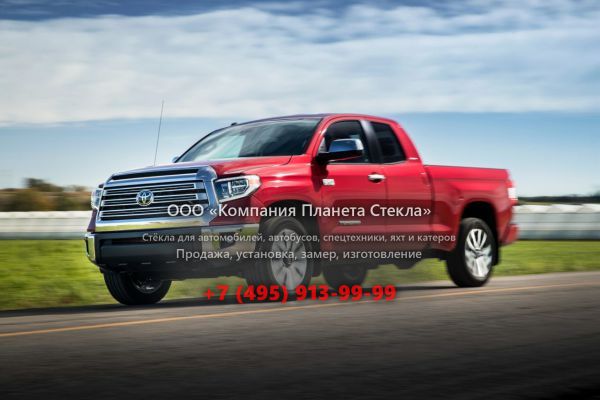 Стекло для Toyota Tundra Double Cab пикап 2017 - 2018, 2 поколение [3-й рестайлинг]