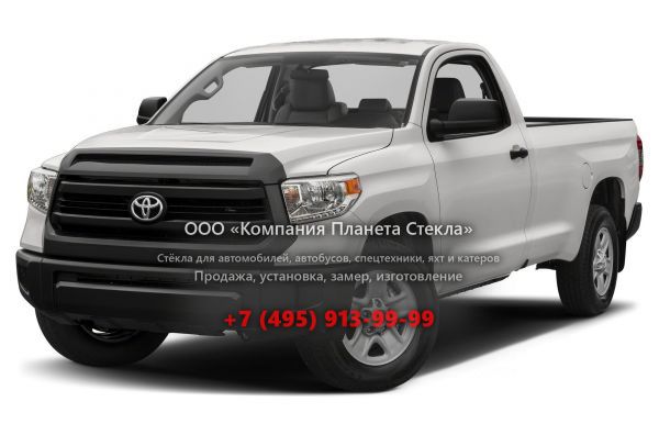 Стекло для Toyota Tundra Regular Cab пикап 2013 - 2017, 2 поколение [2-й рестайлинг]