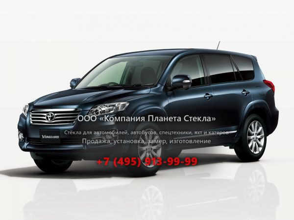 Стекло для Toyota Vanguard кроссовер 2010 - 2014, 1 поколение [рестайлинг]