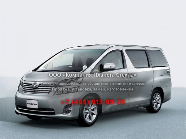 Стекло для Toyota Vellfire минивэн 2008 - 2011, 1 поколение