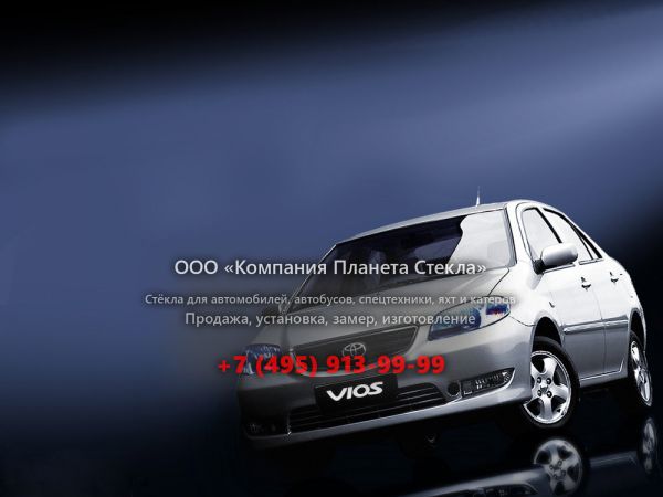 Стекло для Toyota Vios седан 2002 - 2005, 1 поколение