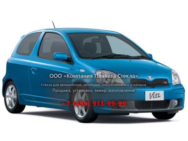 Стекло для Toyota Vitz RS хетчбэк 2001 - 2005, XP10 [рестайлинг]