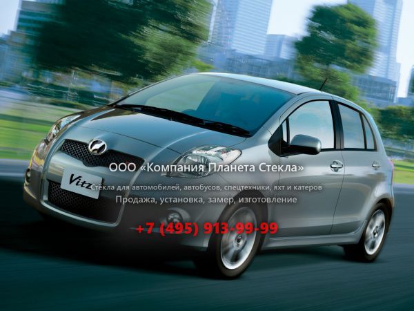 Стекло для Toyota Vitz RS хетчбэк 2005 - 2007, XP90
