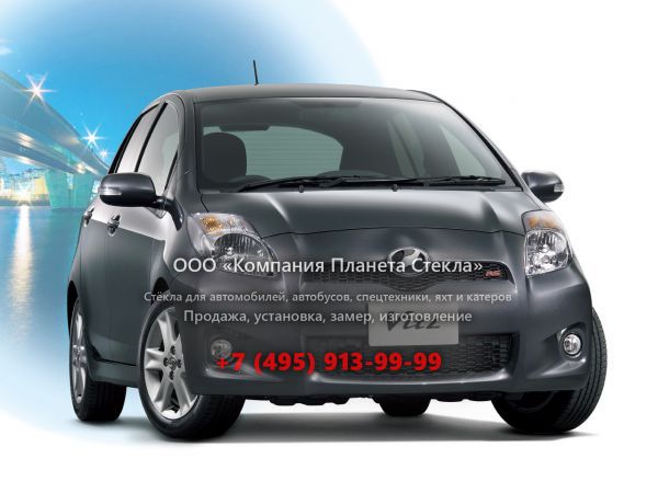 Стекло для Toyota Vitz RS хетчбэк 2007 - 2010, XP90 [рестайлинг]