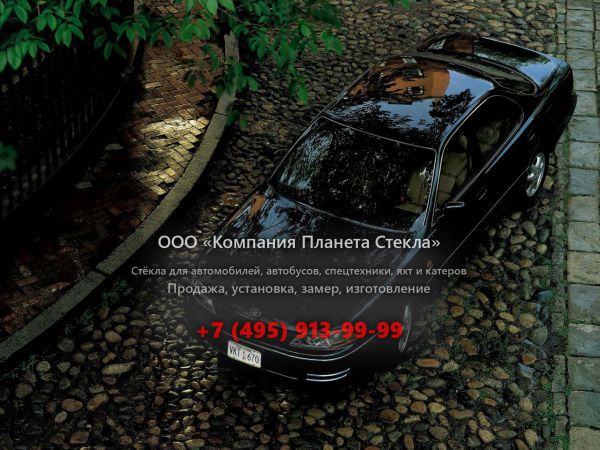 Стекло для Toyota Windom седан 1991 - 1995, СV10