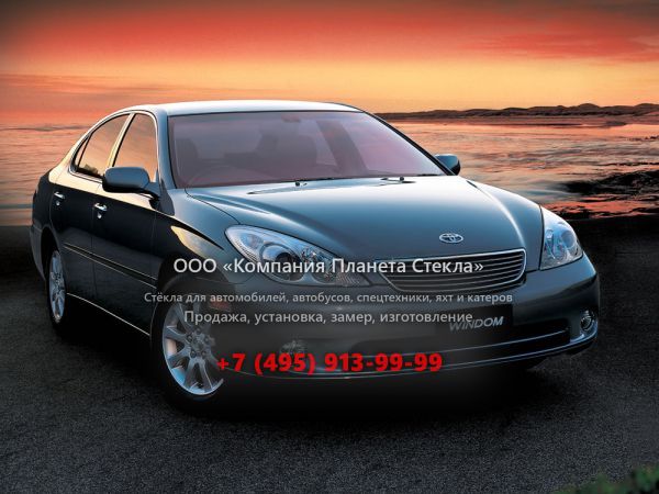 Стекло для Toyota Windom седан MCV30 [рестайлинг]