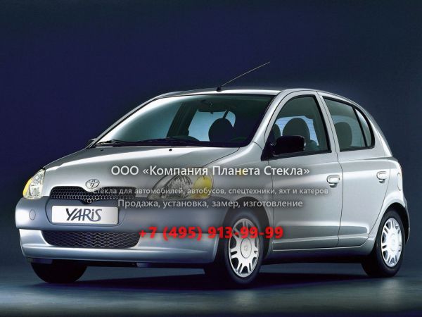 Стекло для Toyota Yaris хетчбэк 1999 - 2003, P1