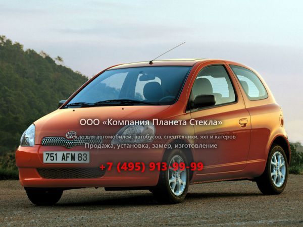 Стекло для Toyota Yaris хетчбэк 1999 - 2003, P1