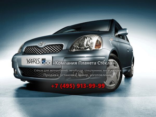 Стекло для Toyota Yaris хетчбэк 2003 - 2005, P1 [рестайлинг]