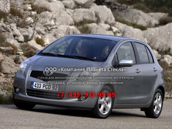 Стекло для Toyota Yaris хетчбэк 2005 - 2009, XP9