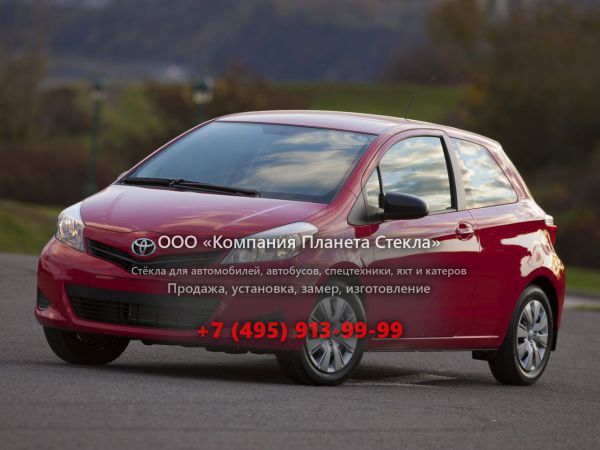 Стекло для Toyota Yaris хетчбэк 2011 - 2014, XP130
