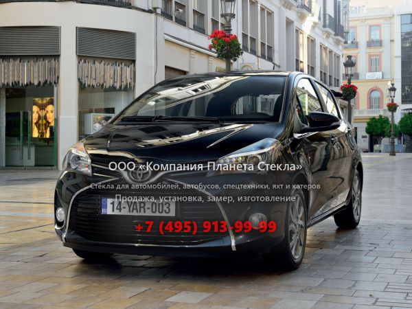 Стекло для Toyota Yaris хетчбэк 2014 - 2017, XP130 [рестайлинг]