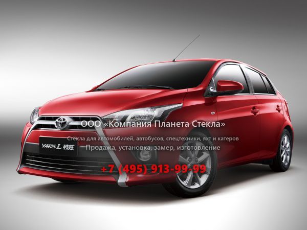 Стекло для Toyota Yaris L хетчбэк 2013 - 2018, XP150