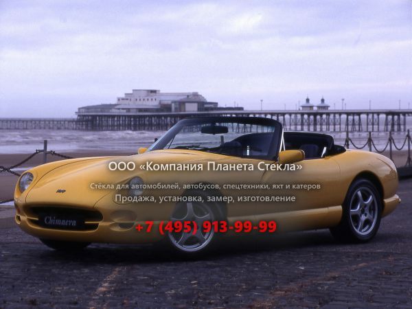 Стекло для TVR Chimaera кабриолет 1992 - 2003, 1 поколение