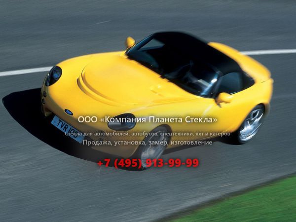 Стекло для TVR Tamora кабриолет 2002 - 2006, 1 поколение